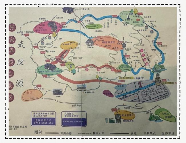 南昌张家界自驾游路线