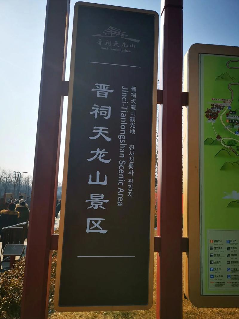 晋州旅游景点大全排名