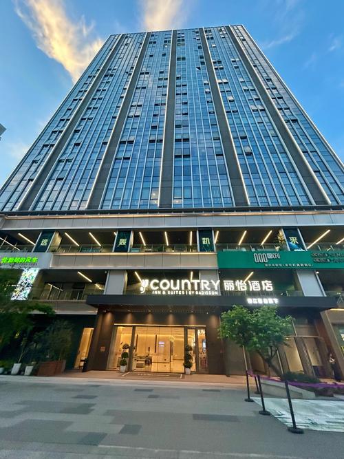 芜湖华强诺华廷酒店