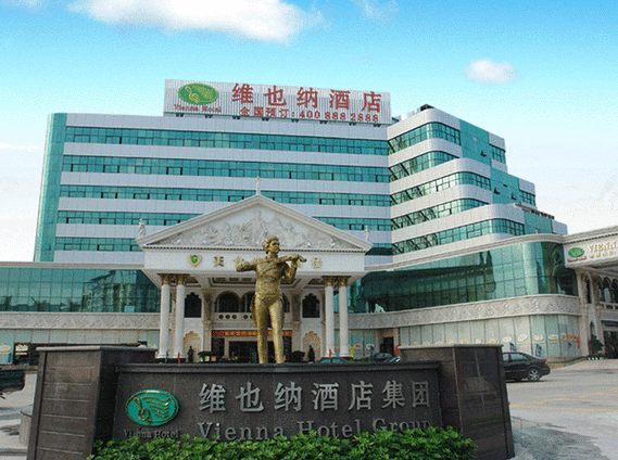 深圳维也纳酒店官网