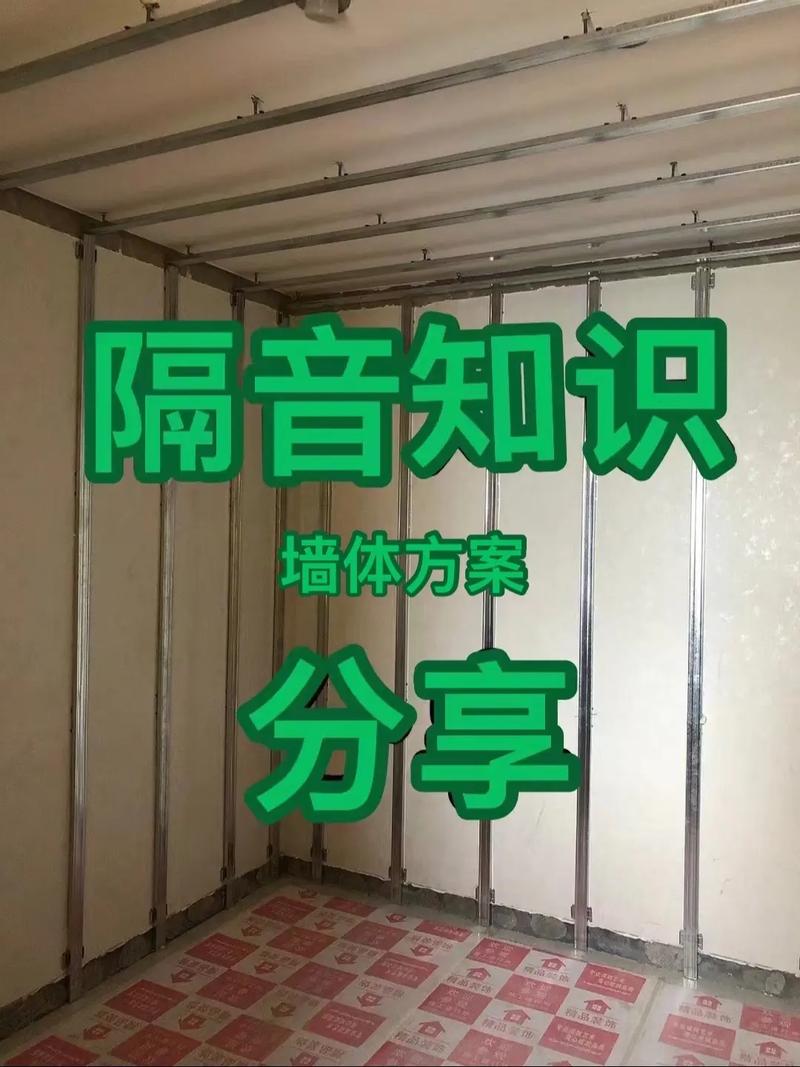 酒店隔音差怎么解决