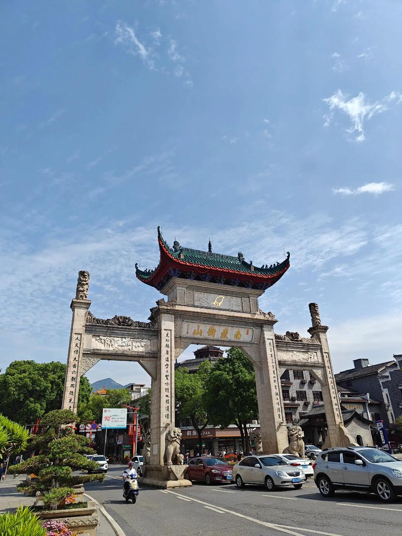 衡阳免费旅游景点大全