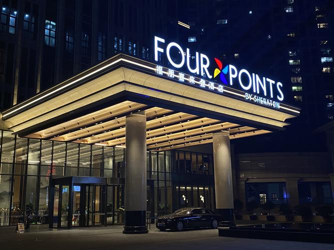 贵阳喜来登酒店地址