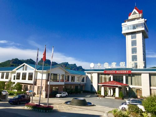武夷山九曲度假酒店