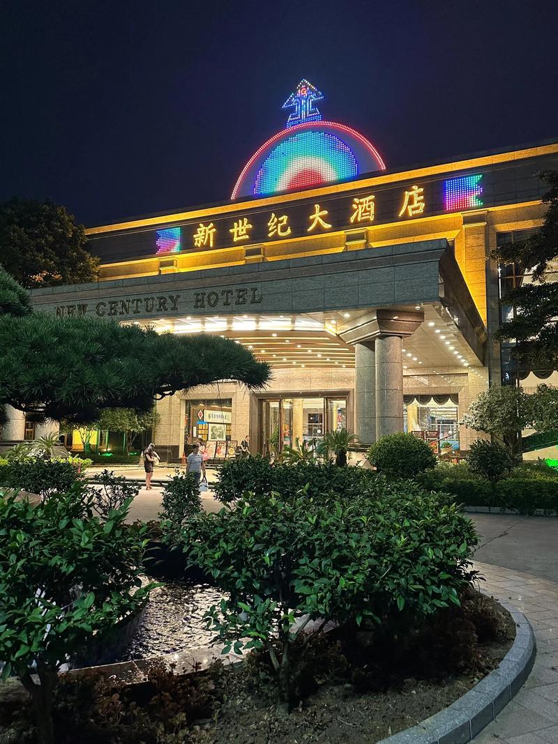 佛山顺德新世界酒店
