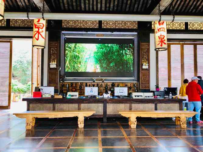 大理普陀泉温泉酒店