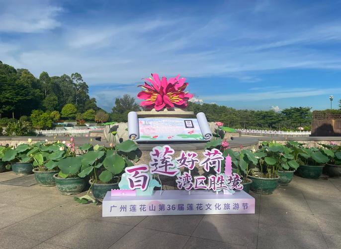 番禺自驾游一日游攻略