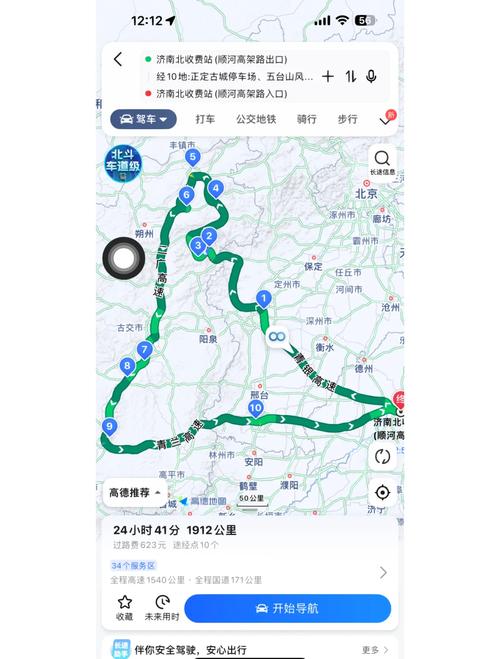济南到太原自驾游路线