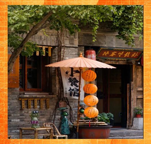 北京古北水镇大酒店