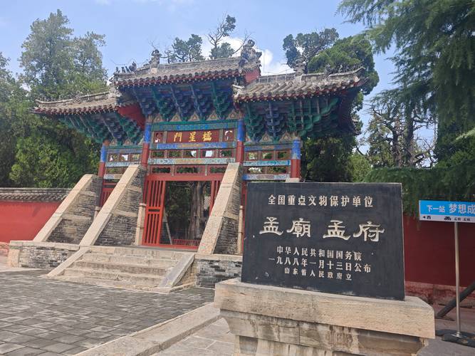 邹城附近旅游景点大全