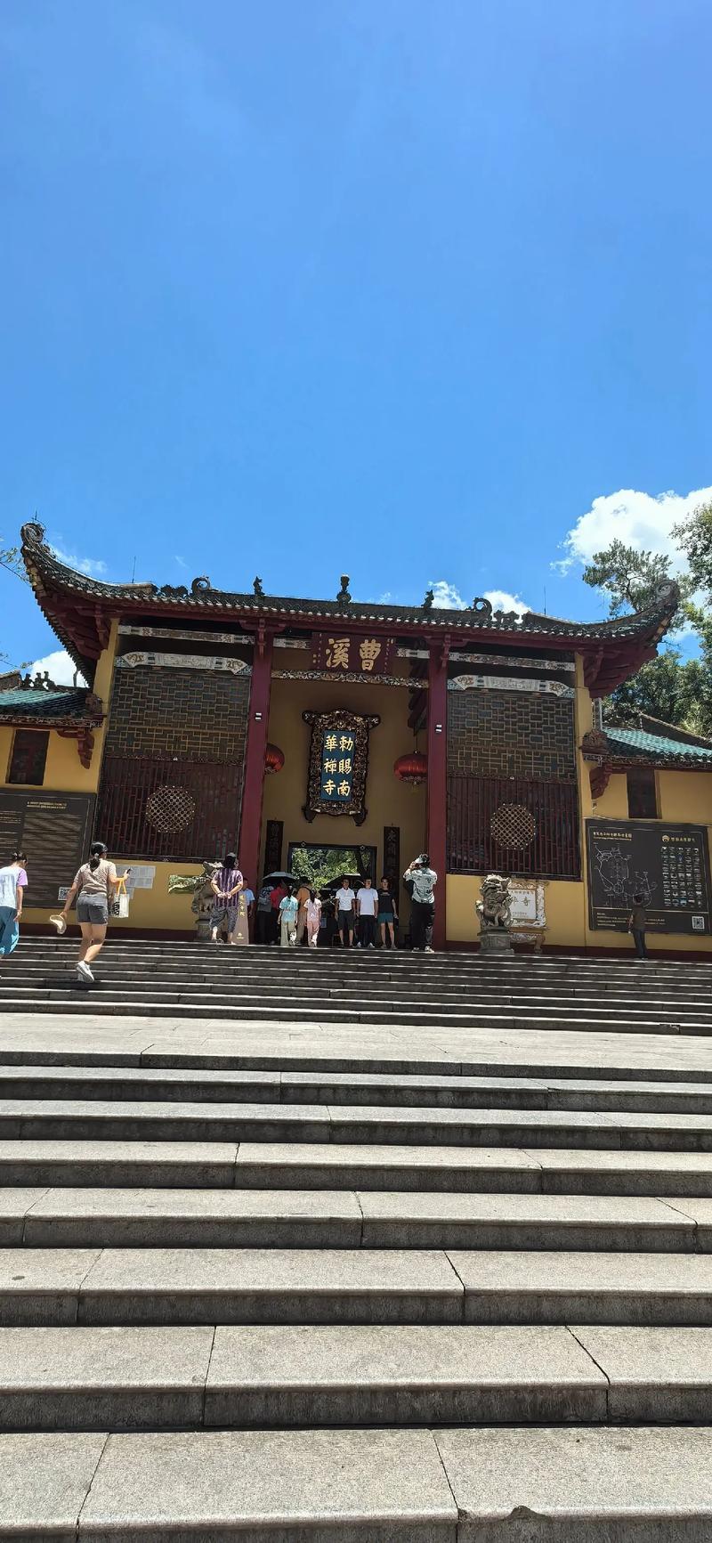 南华寺周边有什么景点