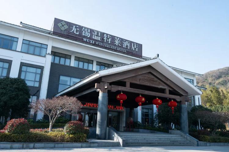 无锡三国城附近酒店