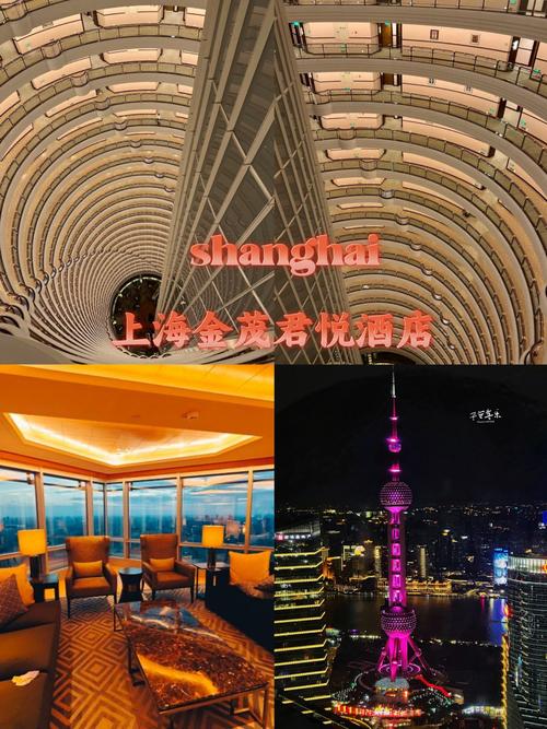 金茂君悦大酒店电话