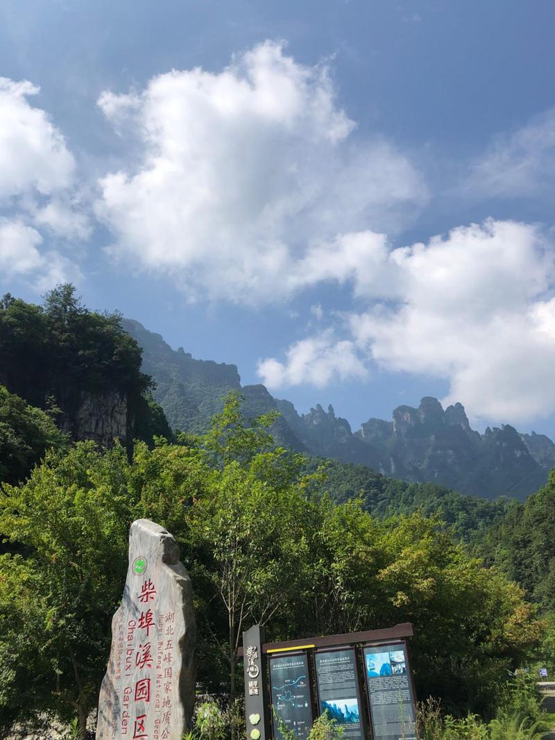 宜昌哪些景点是免费的