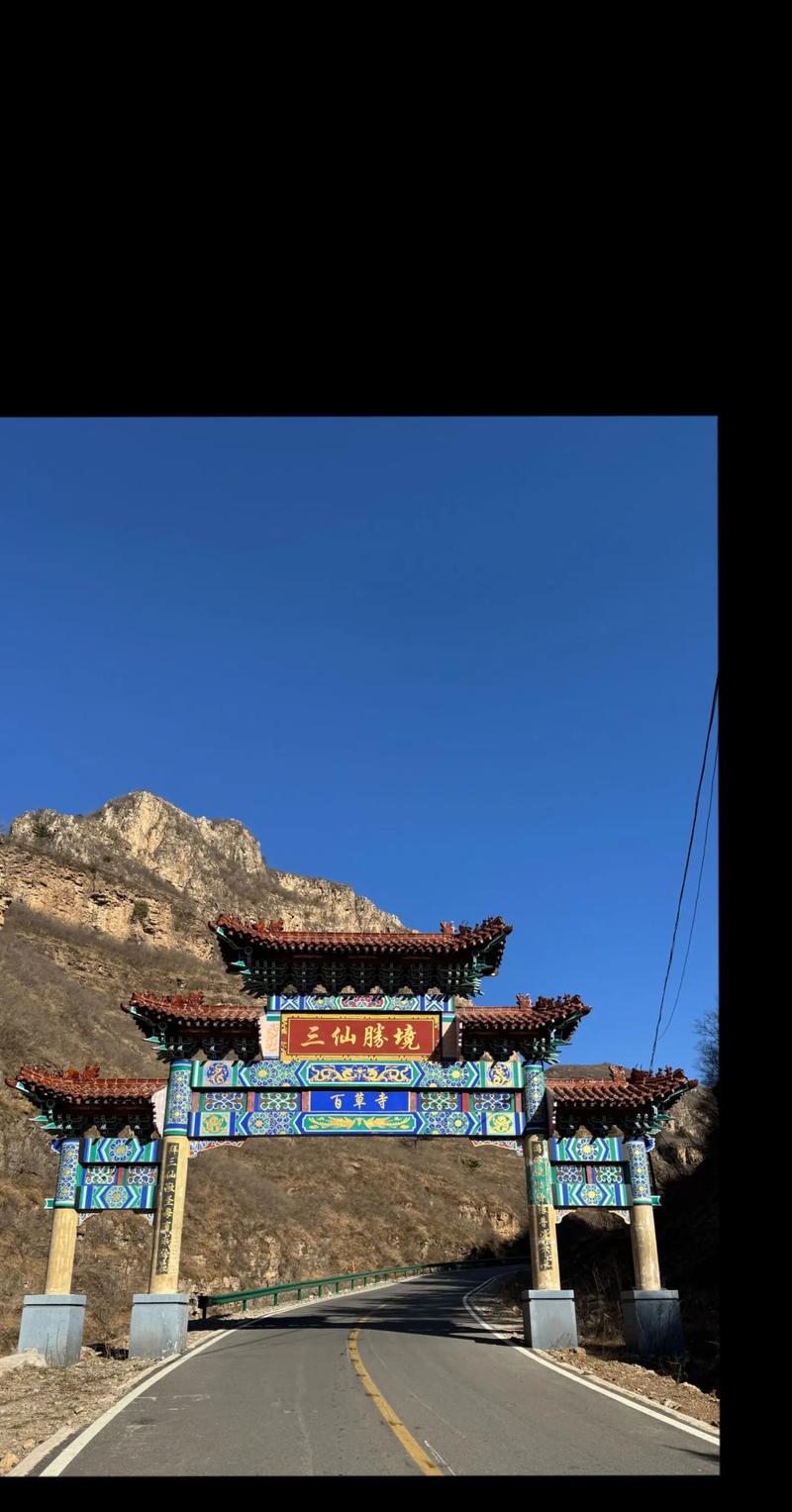 河北唐县旅游景点大全