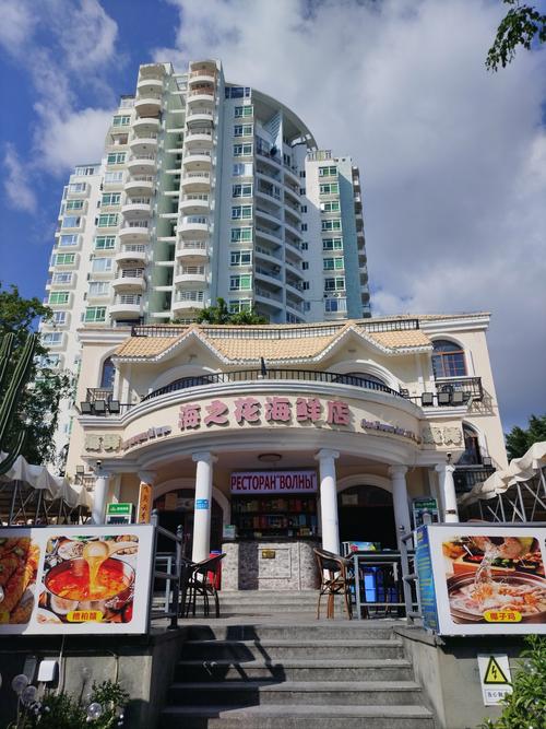 三亚步行街附近酒店