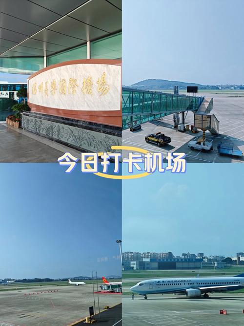 福州机场附近旅游景点