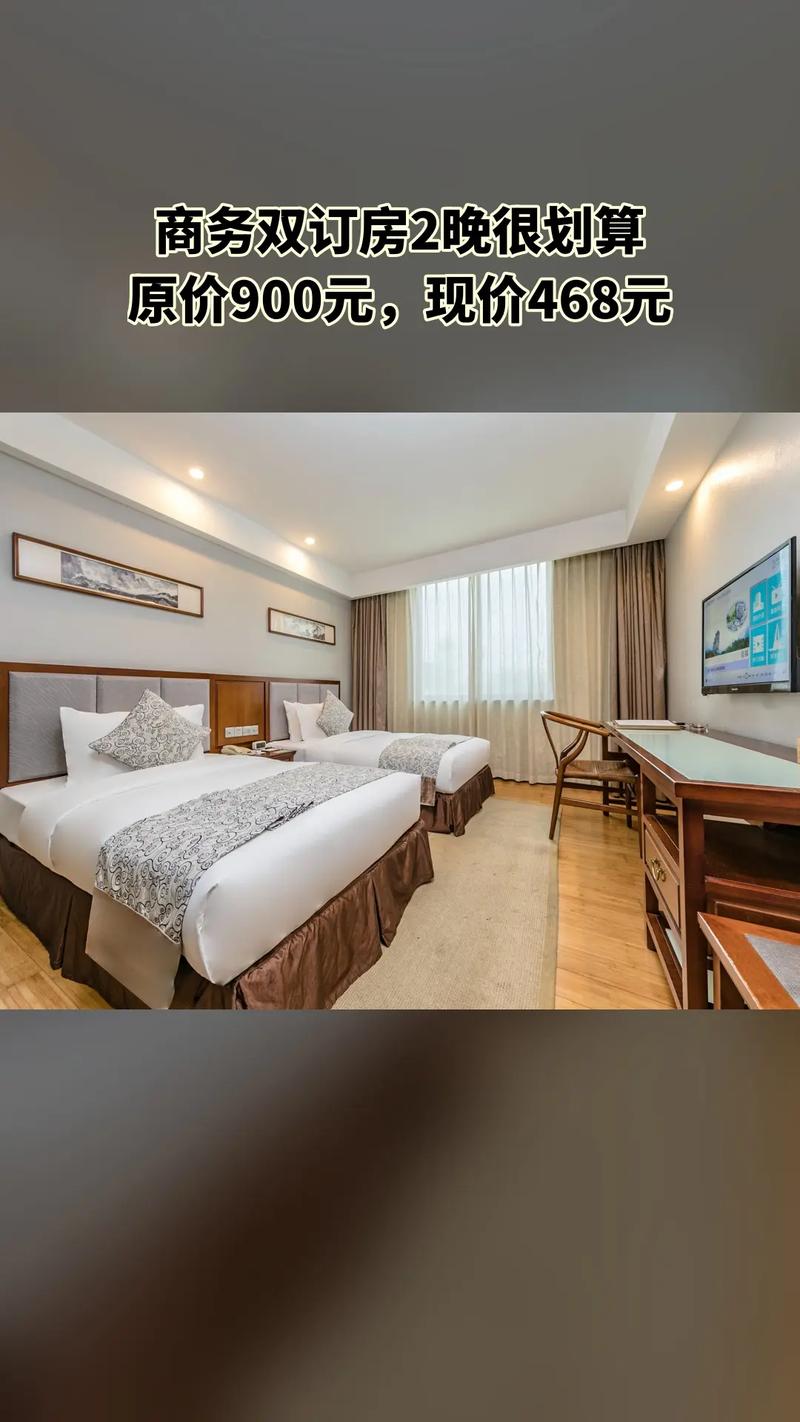 武夷山佰翔花园酒店