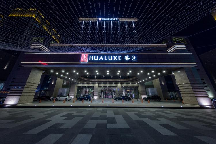 张家口容辰华邑酒店