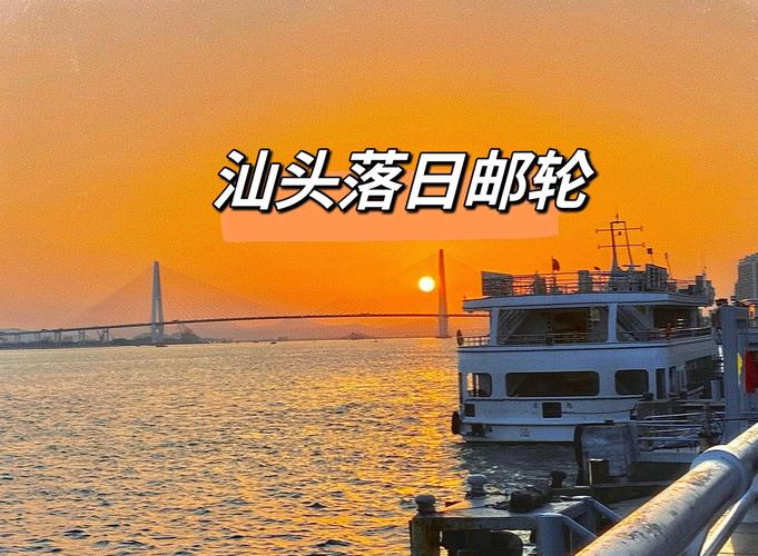 汕头出发自驾游二天游