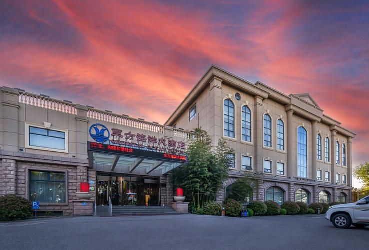 周口地中海假日酒店