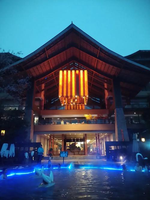 御泉湾温泉假日酒店