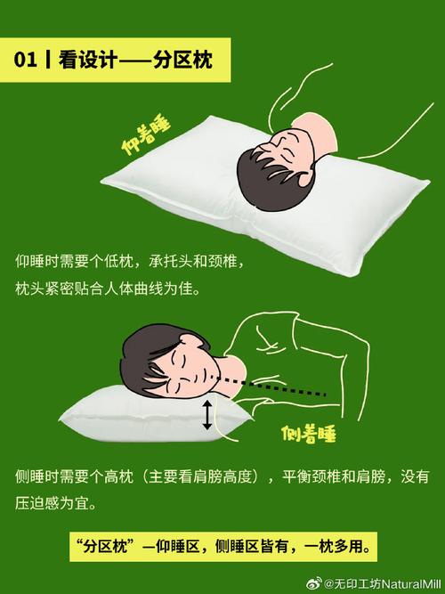 酒店两个枕头怎么用