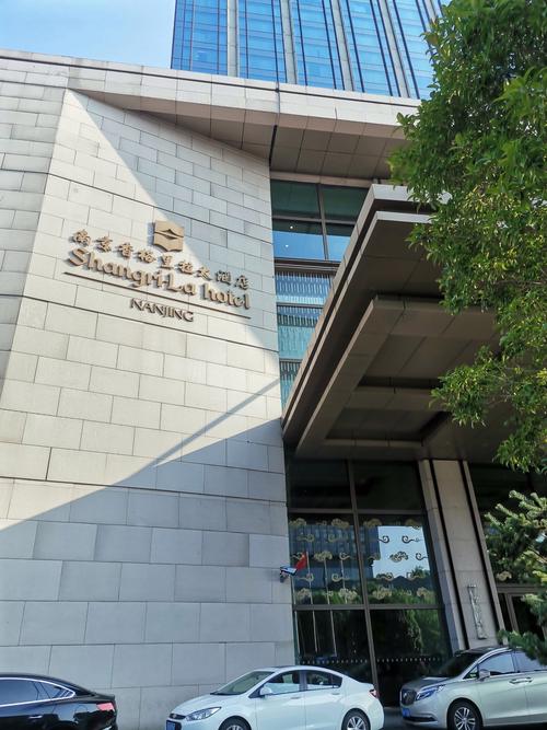 南京大学附近的酒店