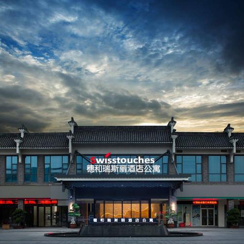 广州穗和瑞斯丽酒店