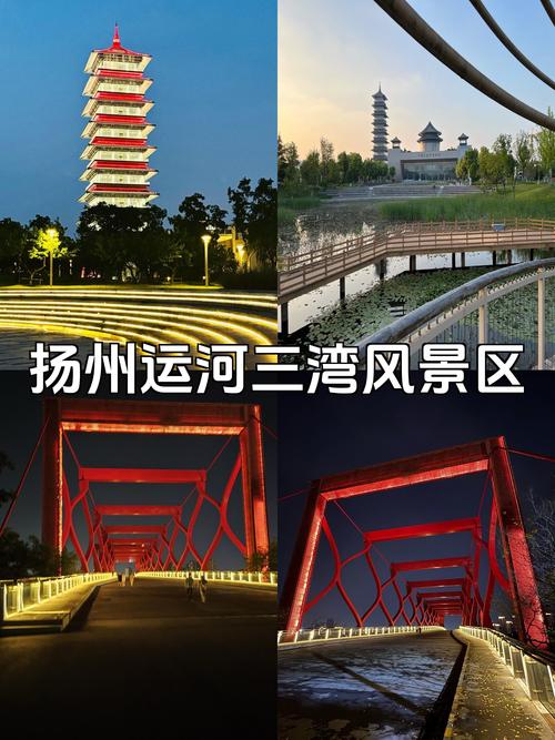 扬州附近自驾游一日游