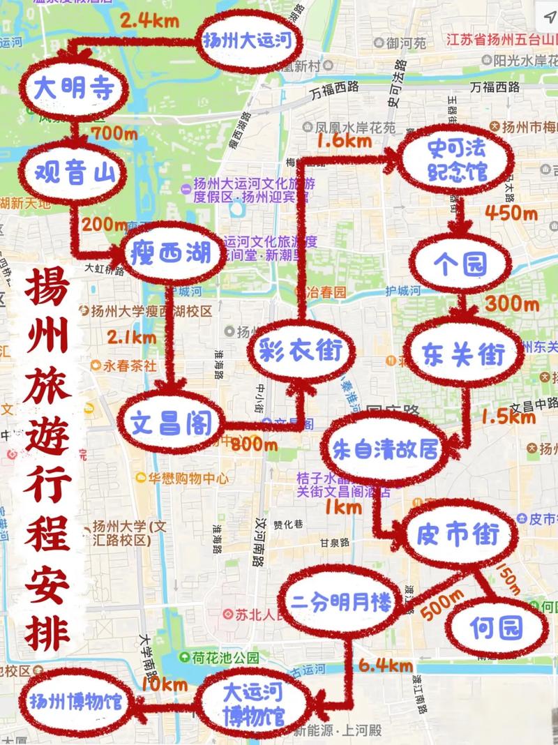 扬州附近自驾游一日游