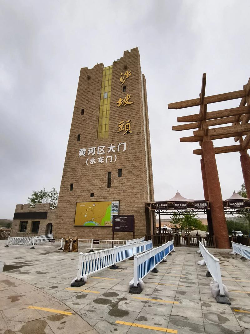 离宁夏最近的外省景点