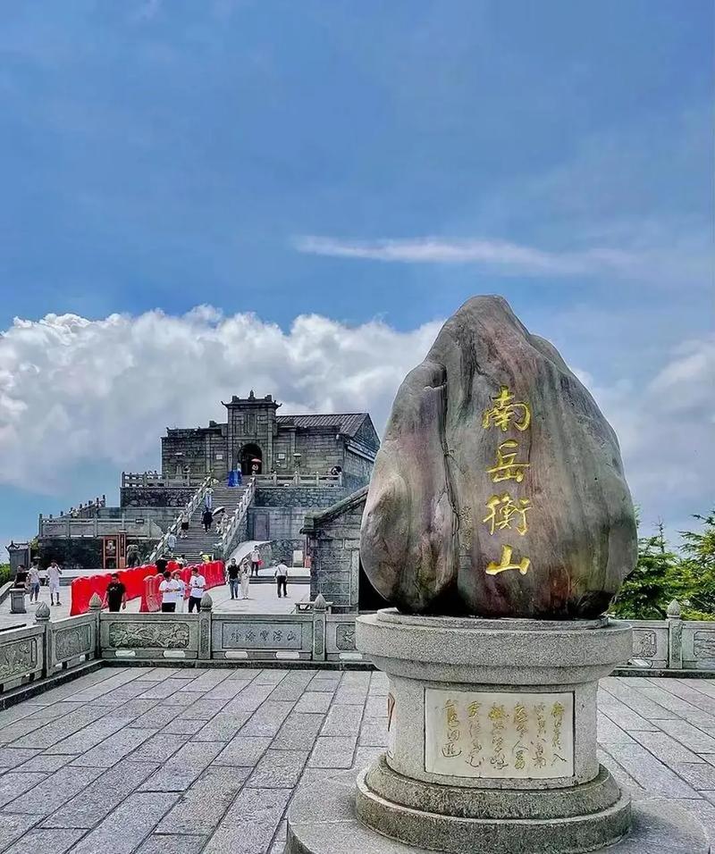 衡阳附近自驾游一日游