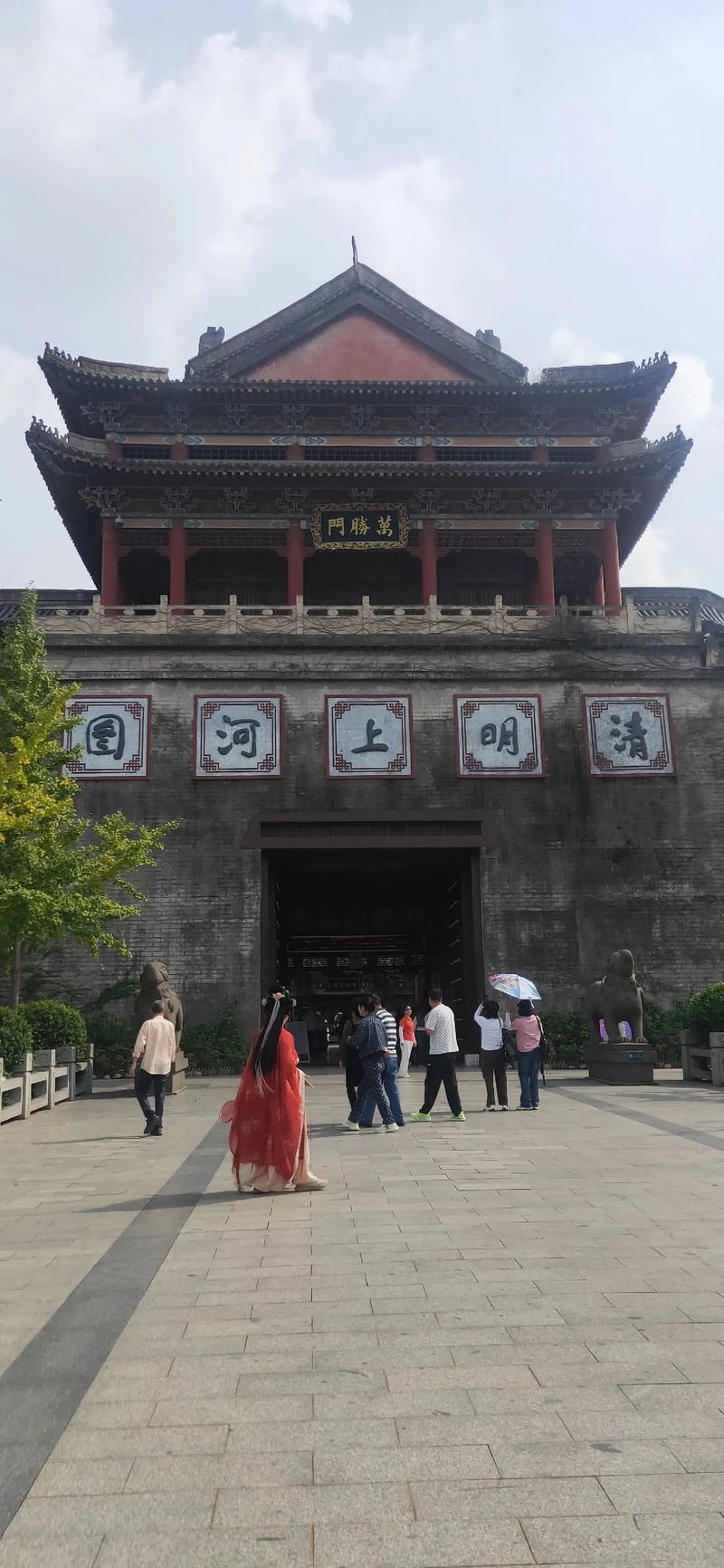 横店攻略两日游自驾游