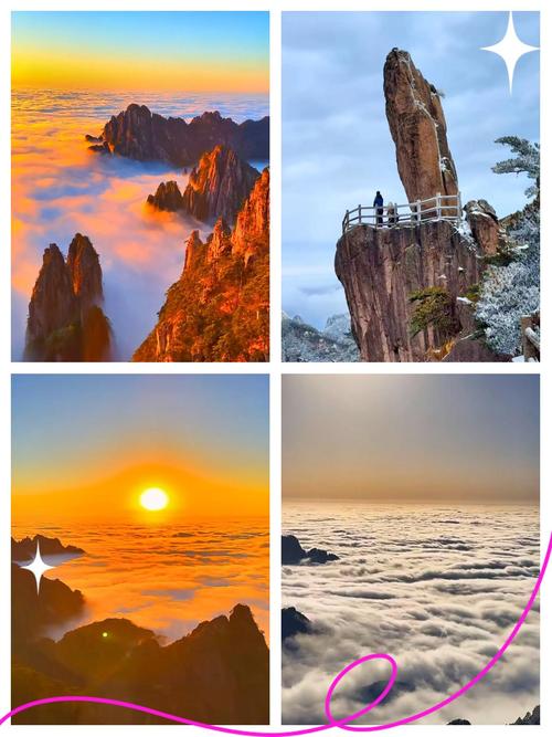 黄山周边值得去的景点