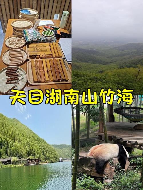 常州周边自驾游二日游