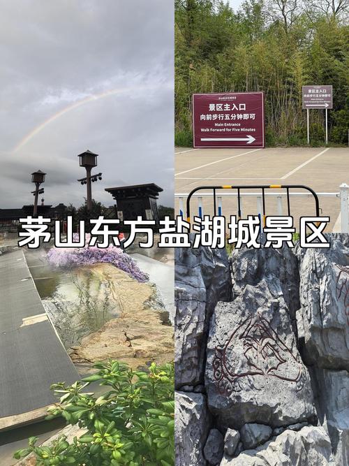 常州周边自驾游二日游