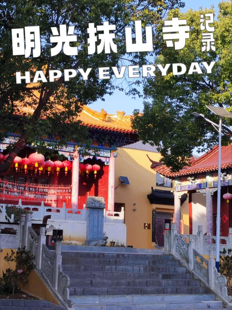 明光旅游景点大全排名