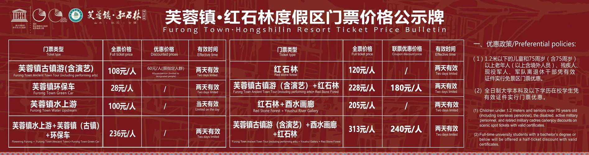 哪个网订景点门票便宜