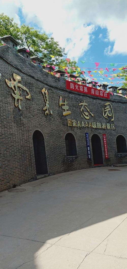 集云富景生态园酒店