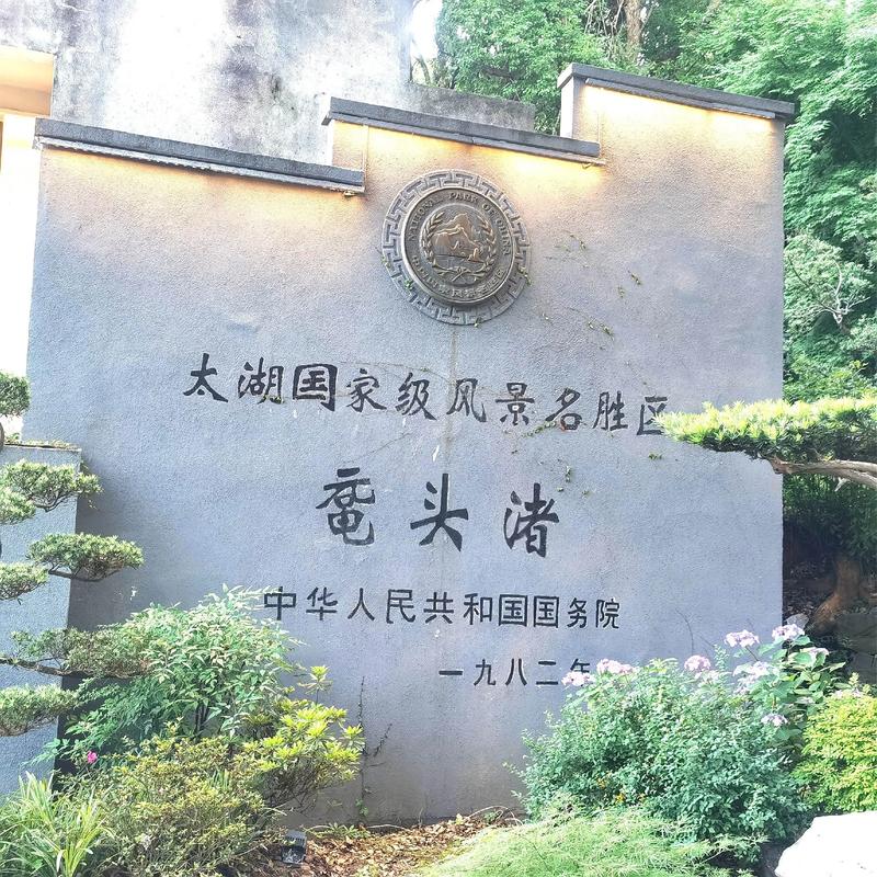 无锡海边旅游景点排行