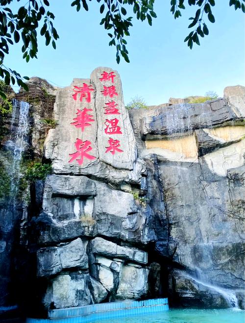 清远新银盏温泉酒店