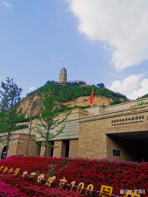 延安一日游景点自驾游