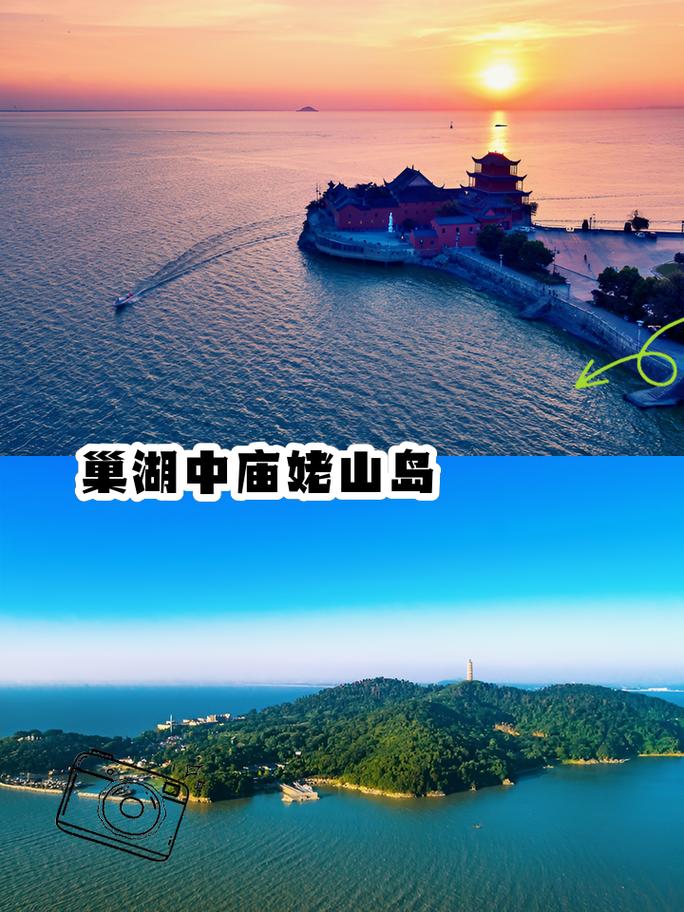 巢湖附近旅游景点大全