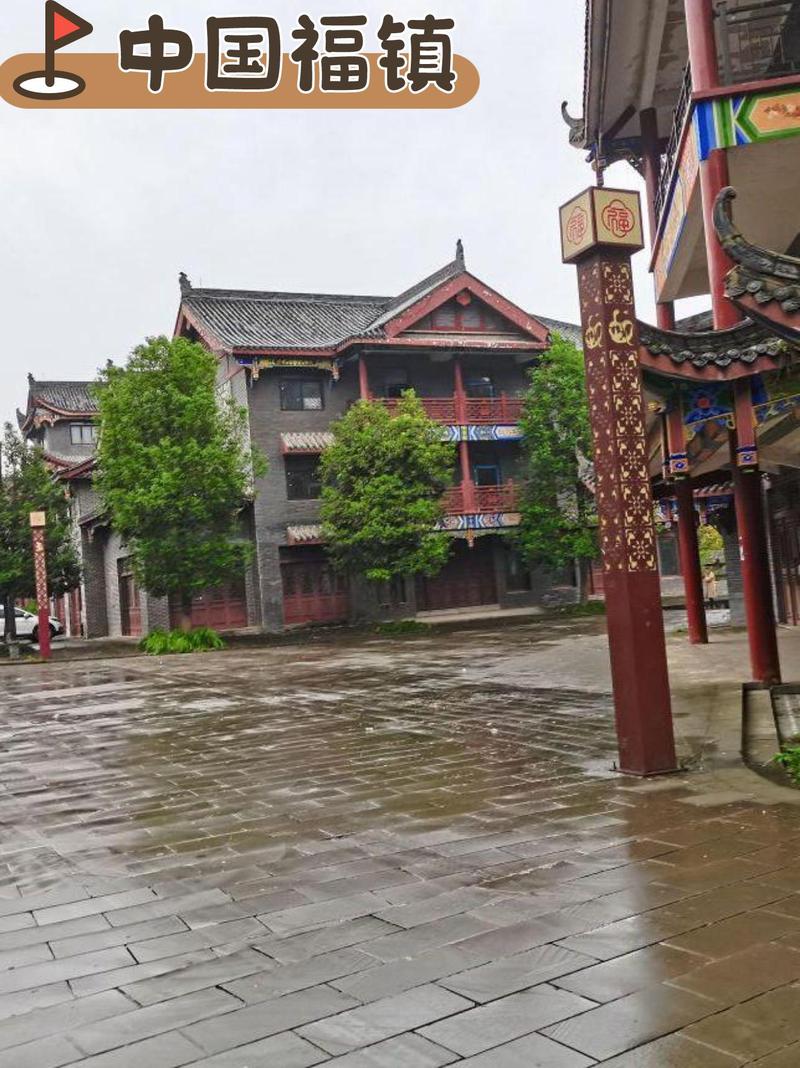 南充西充旅游景点大全