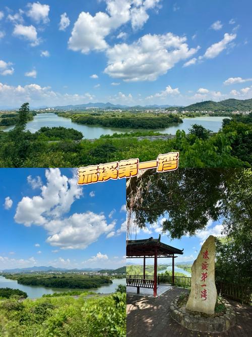 广州周边自驾游一日游