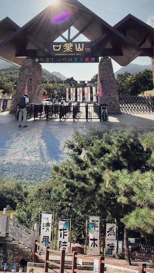 唐山附近自驾游一日游