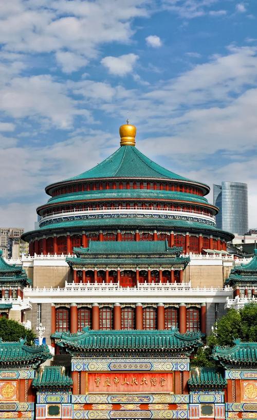 重庆人民大礼堂酒店