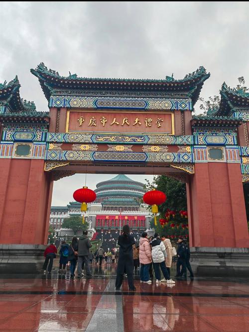 重庆人民大礼堂酒店