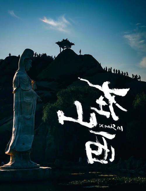 山西原平旅游景点大全